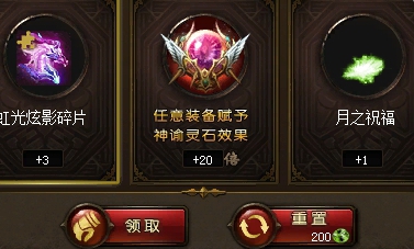 还几魔域当年的热血吗？