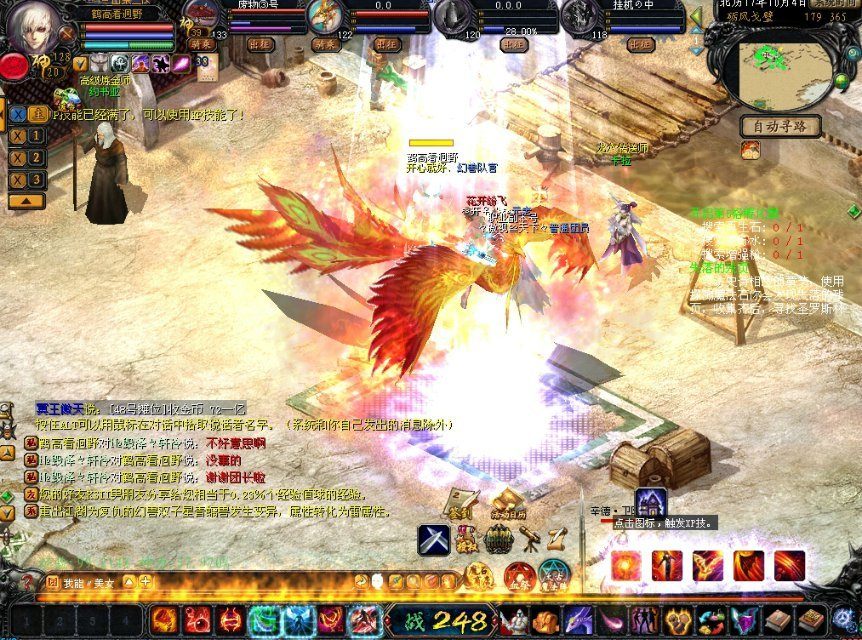 魔域