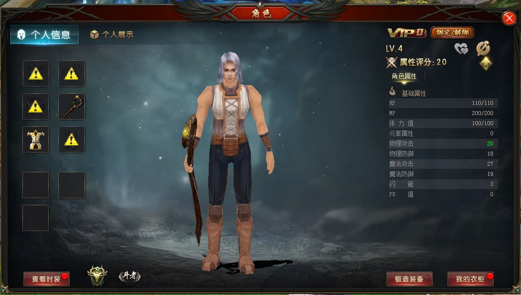 魔域我来了