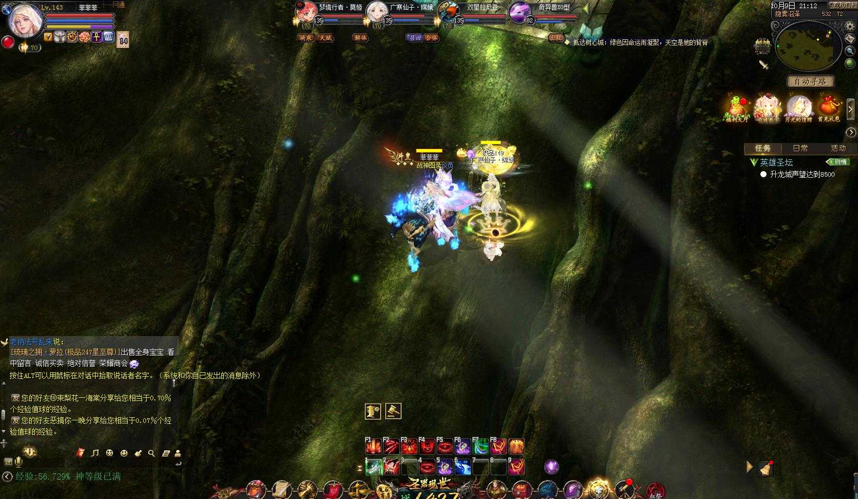 我爱魔域