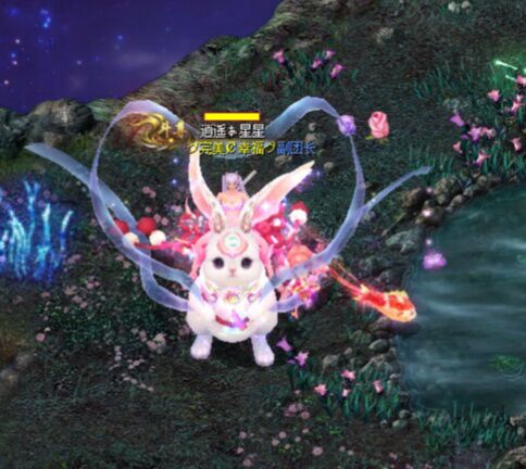 真爱魔域新宠