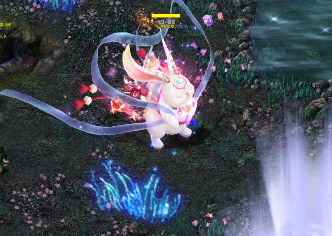 真爱魔域新宠