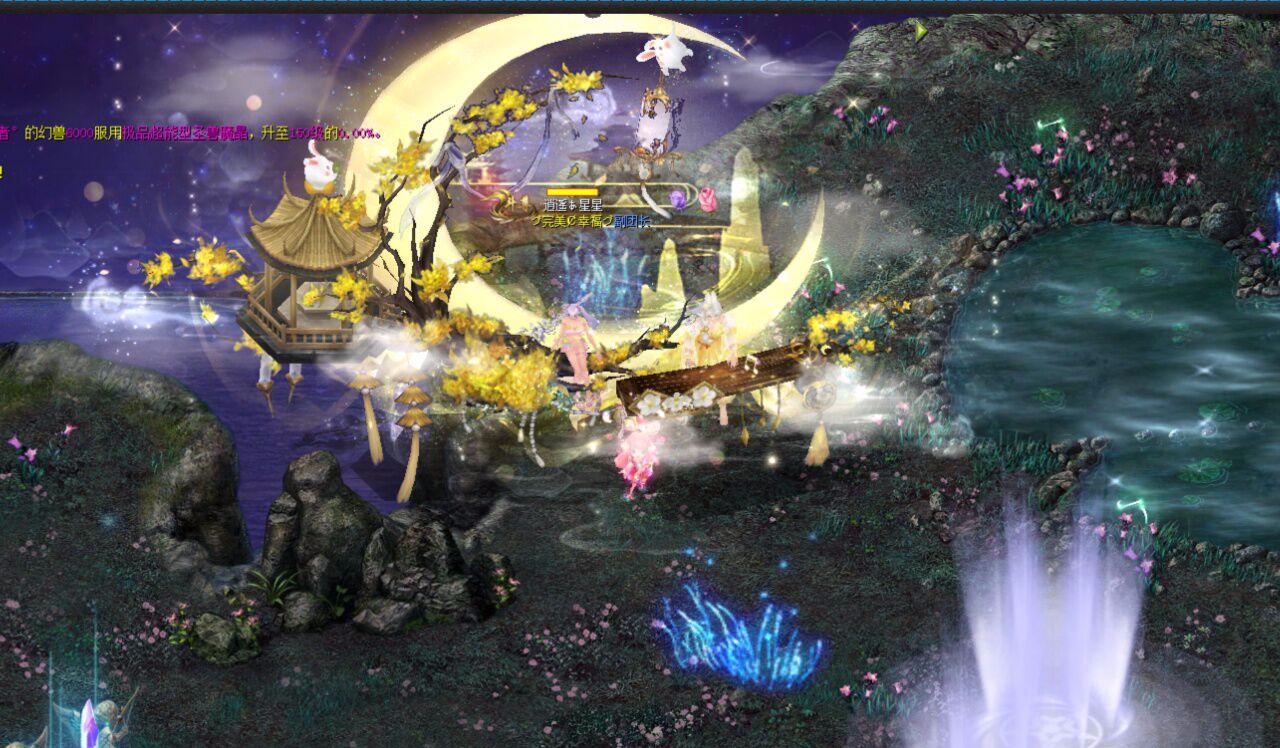 真爱魔域新宠