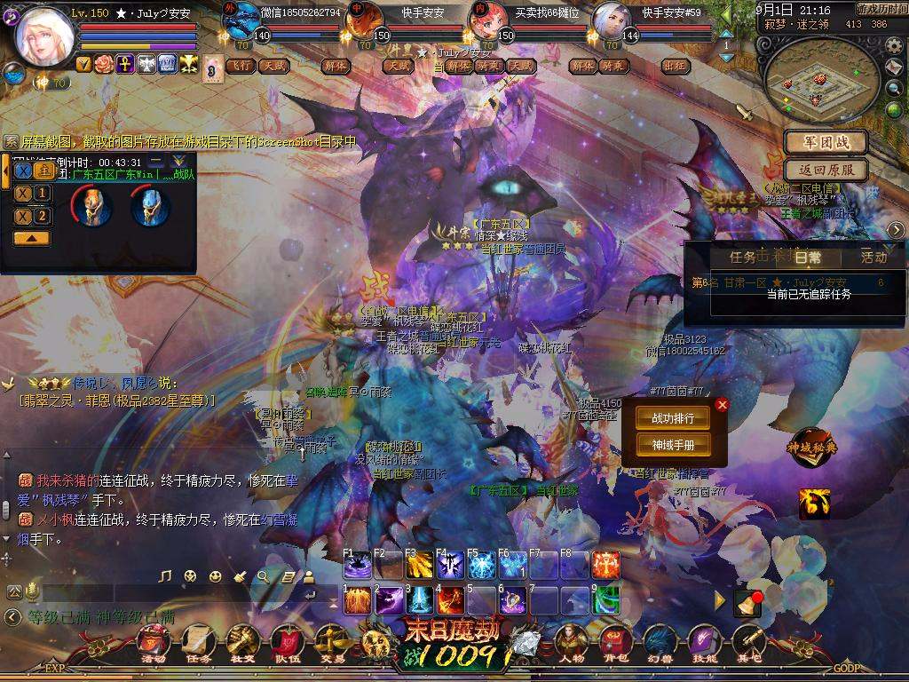 愿与魔域，揽星辰入心海