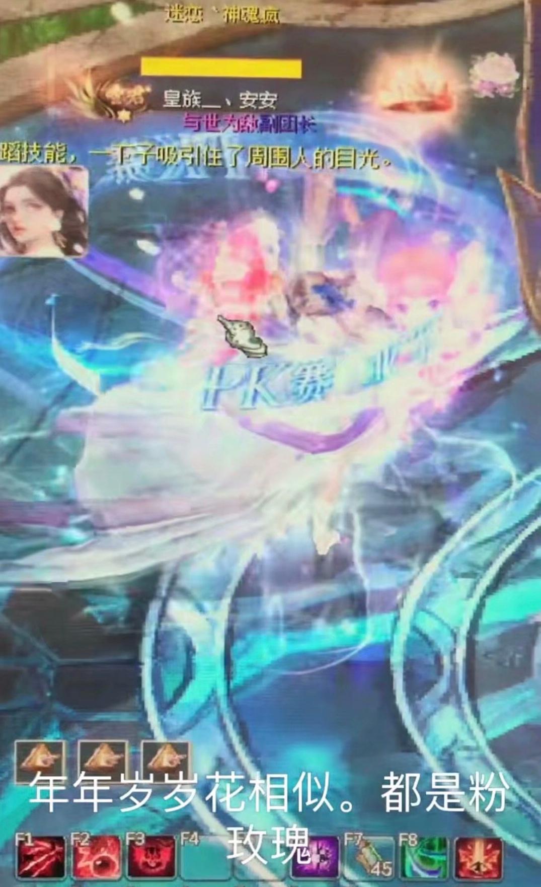 魔域的世界有你更精彩