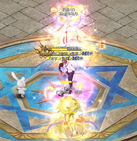 魔域不倒我们不散