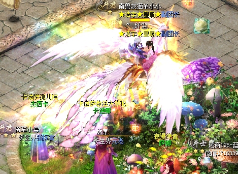 魔域不倒我们不散