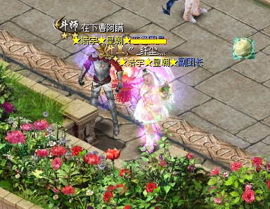 魔域不倒我们不散