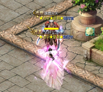 魔域不倒我们不散