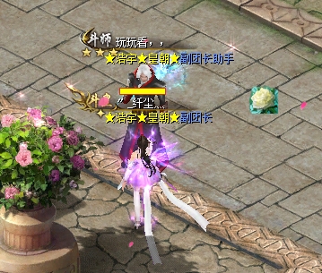 魔域不倒我们不散