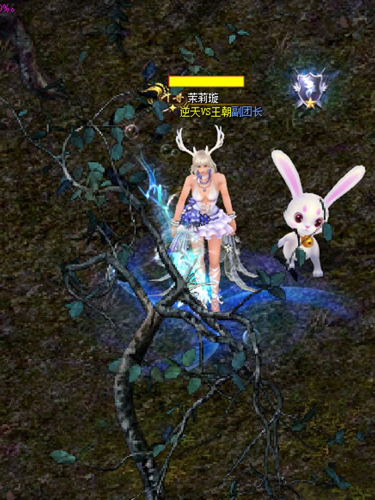 我爱魔域,也会一直爱下去!