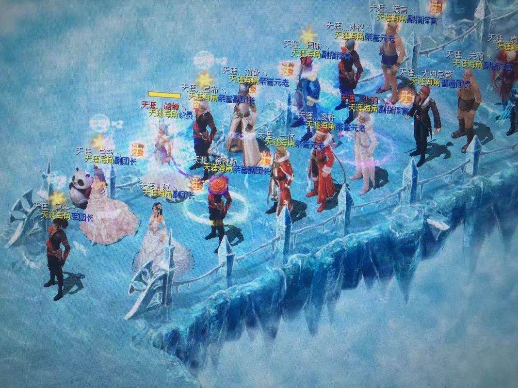 《携手天涯,纵横天下》