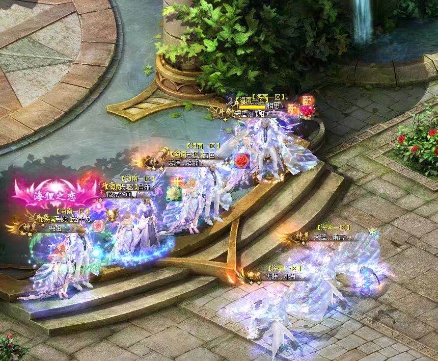 《携手天涯,纵横天下》