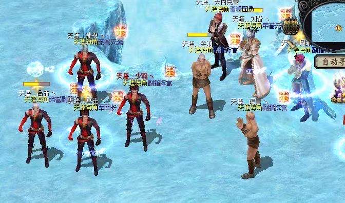 《携手天涯,纵横天下》