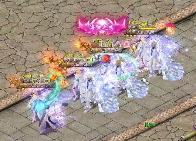 《携手天涯,纵横天下》