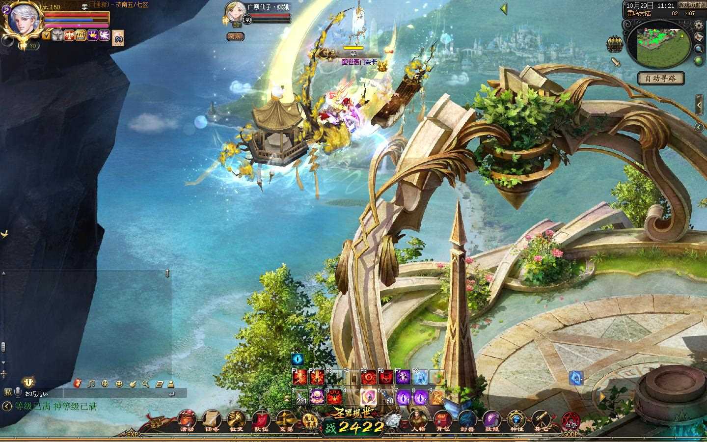 魔域永不凋零的神话