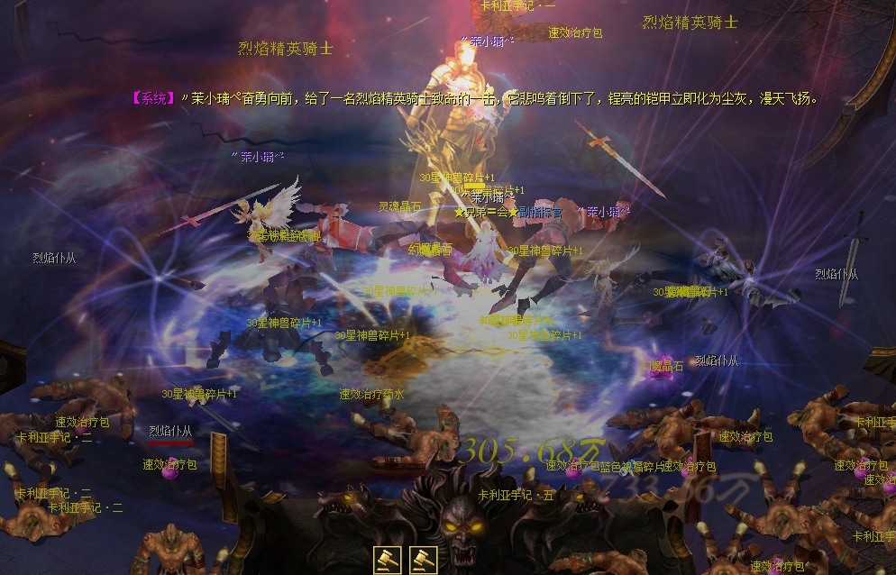 新版的九星副本