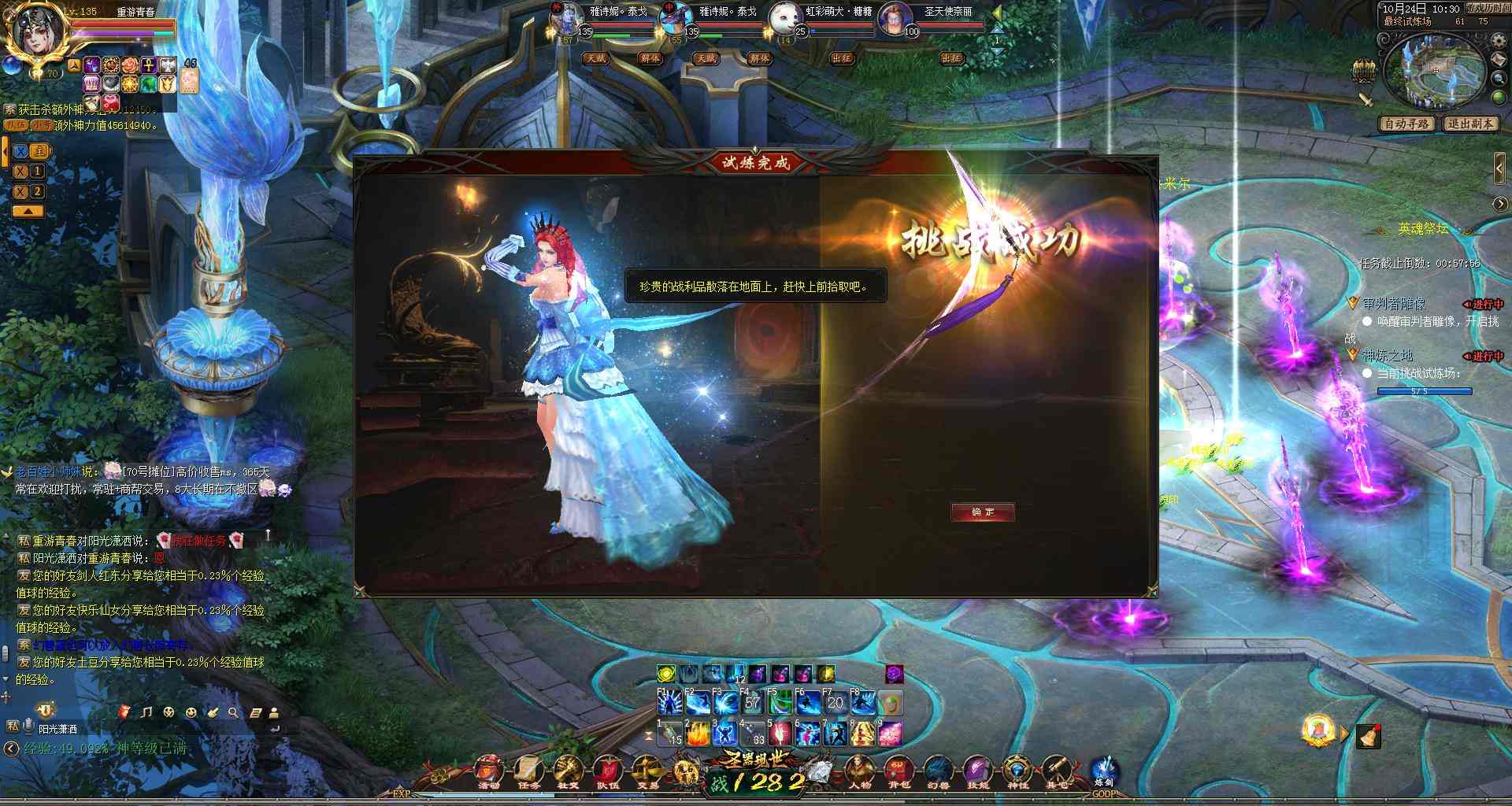 万圣节快乐