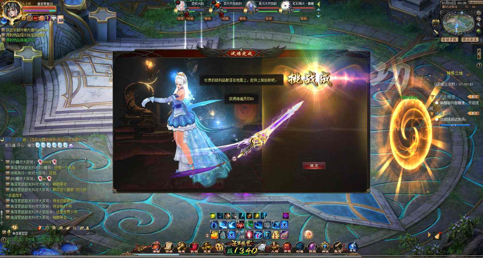 万圣节快乐