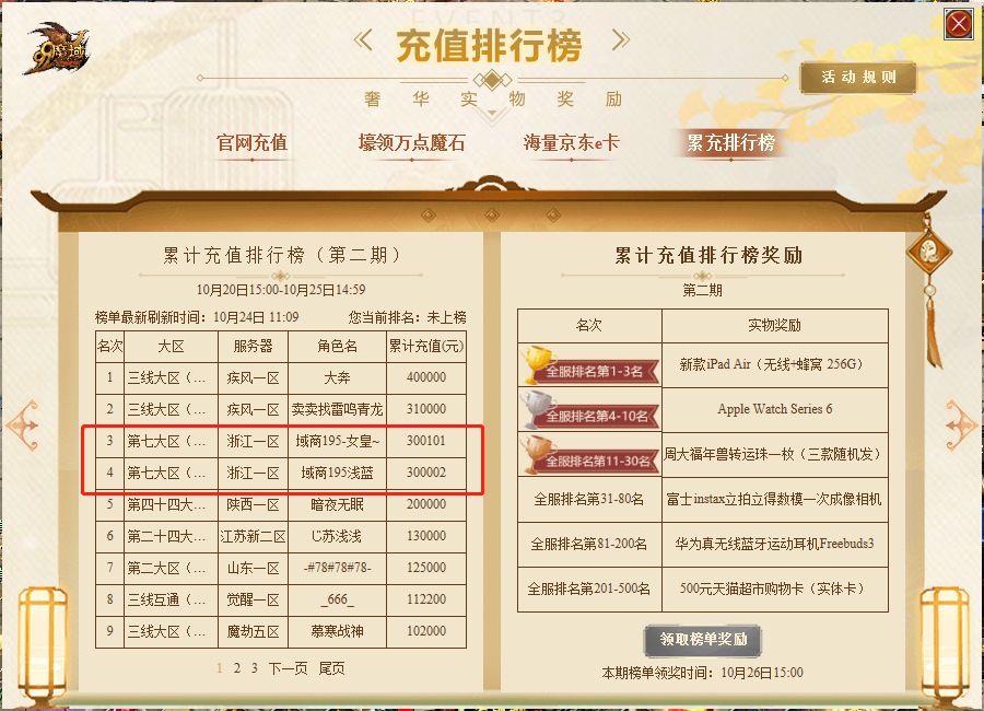 不是达人可不可以秀