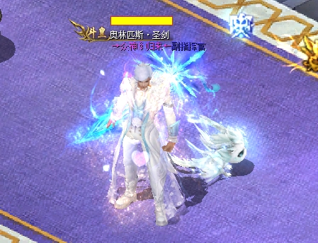 万圣节·最帅御剑师