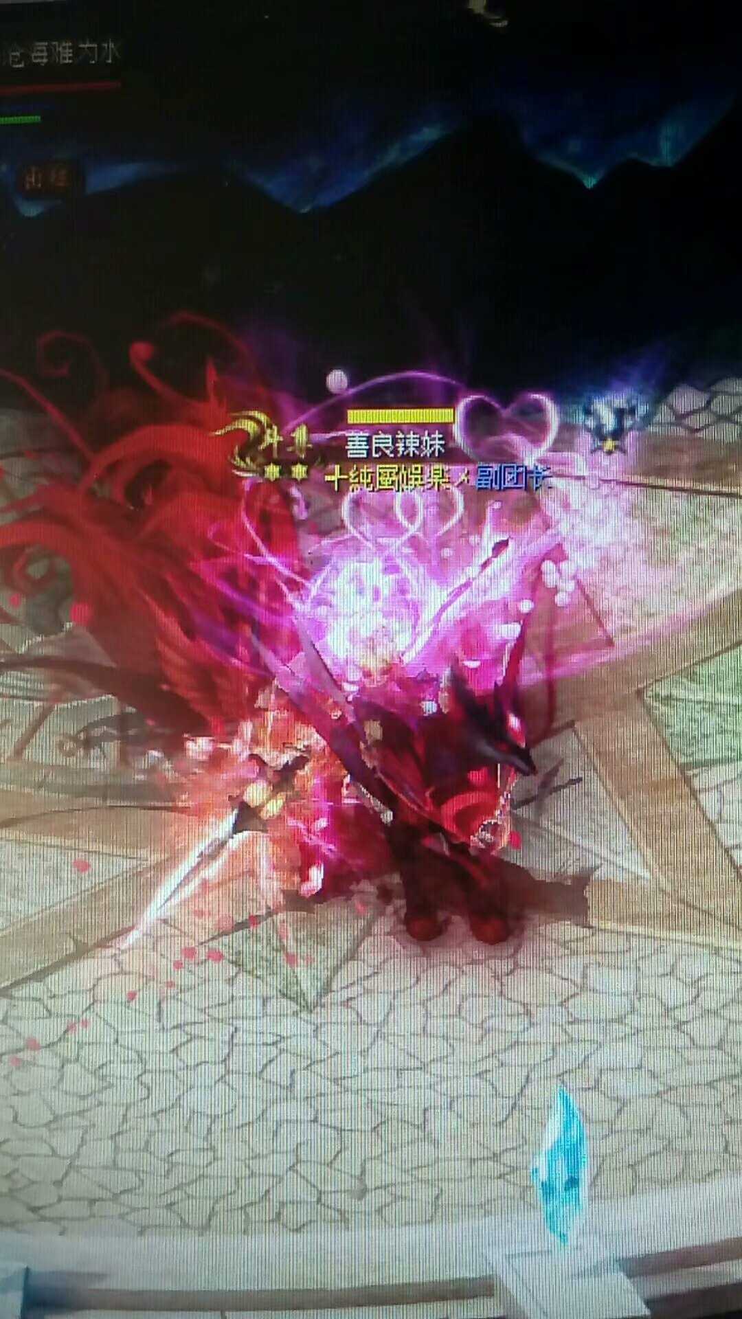 千万魔友共婵娟