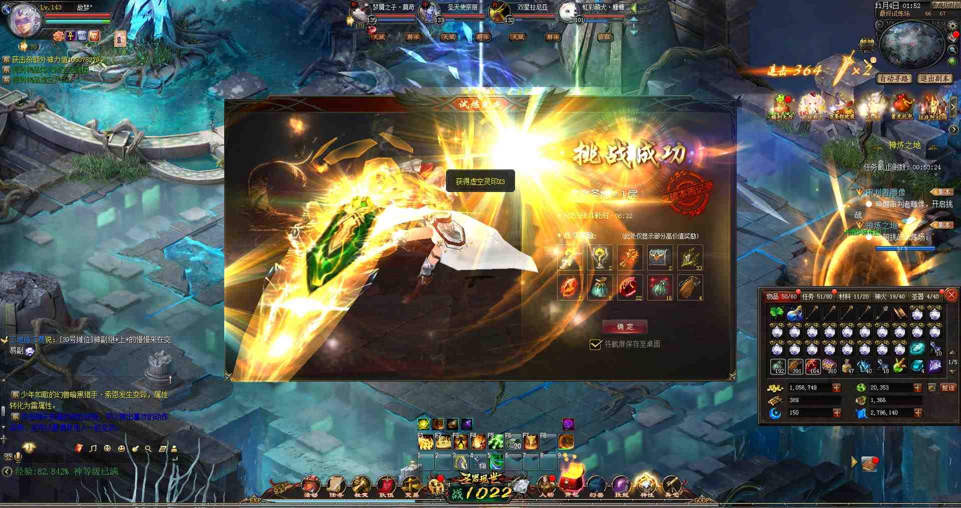 大洒水大苏打大苏打大神大神