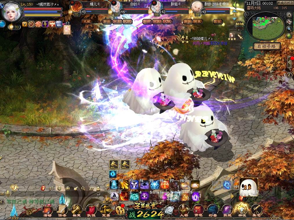 魔域万圣节自娱自乐