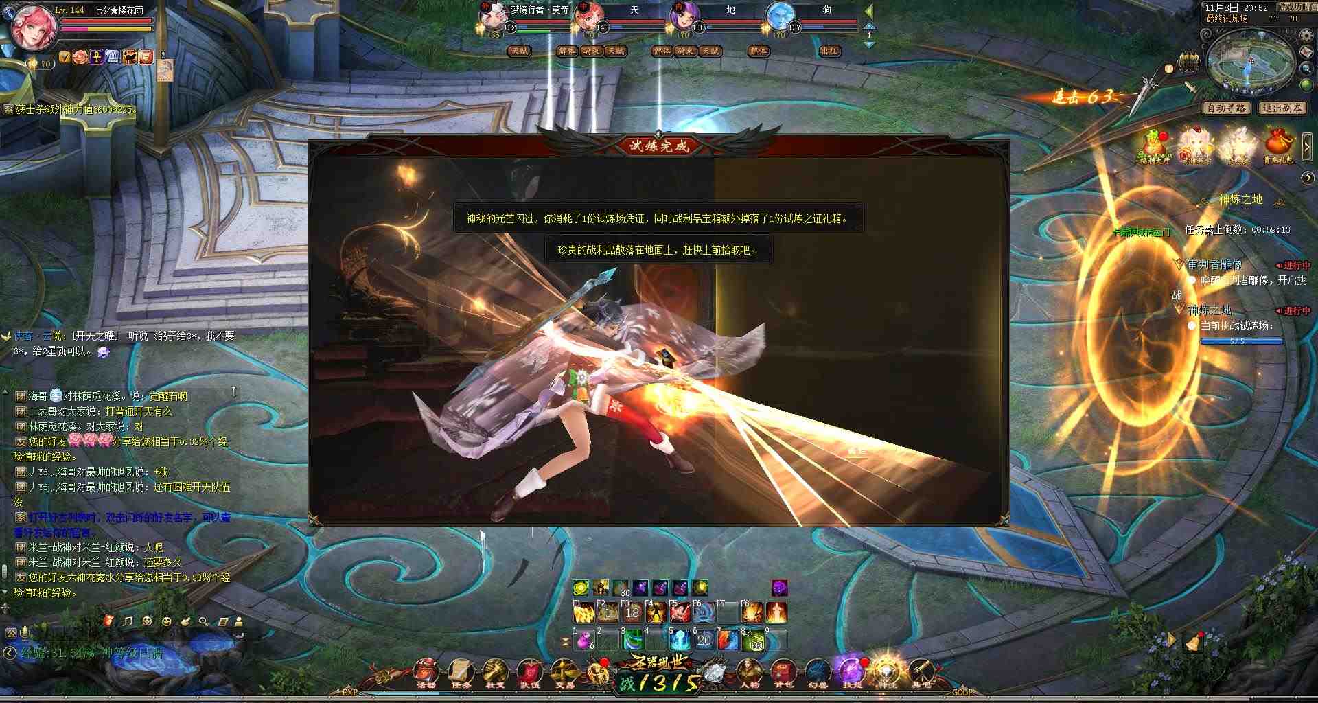 战士永恒 回忆经典