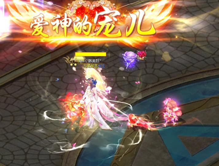 告白季表白魔域