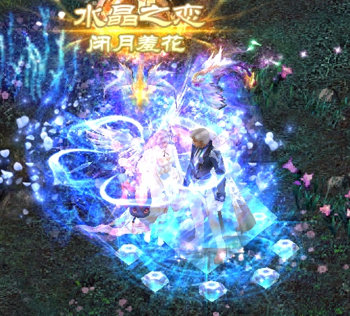 魔域！光棍节告白，失败了你负责