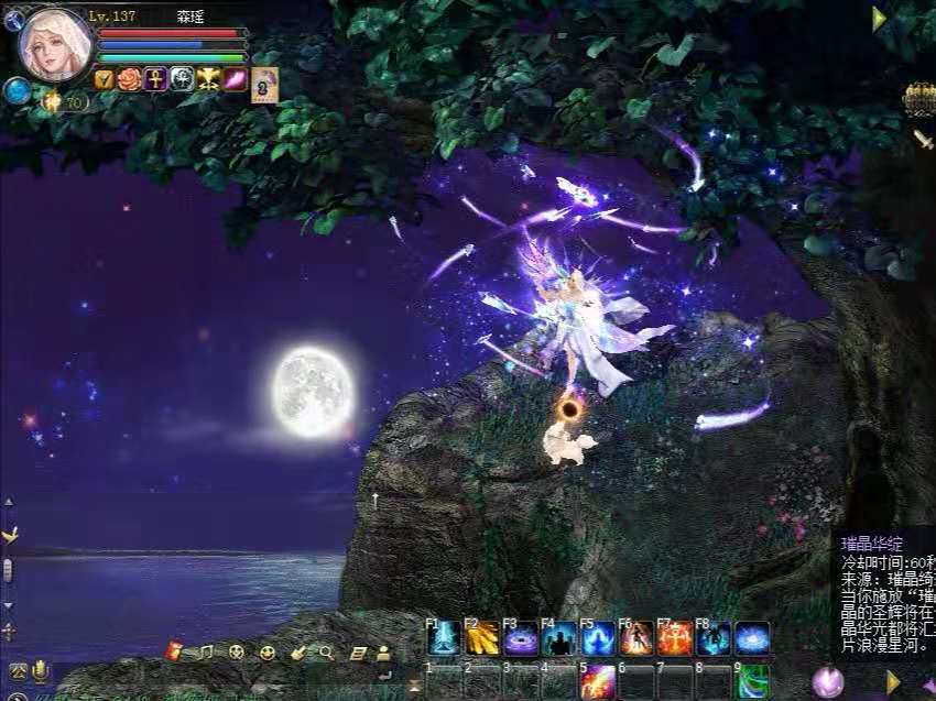 听说参加魔域达人秀，送伴侣？