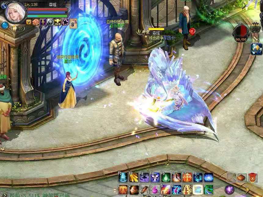 听说参加魔域达人秀，送伴侣？