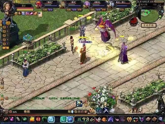 爱在魔域•情系天涯