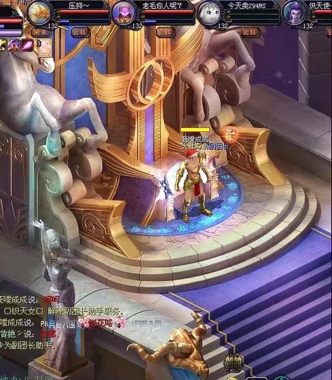 爱在魔域•情系天涯