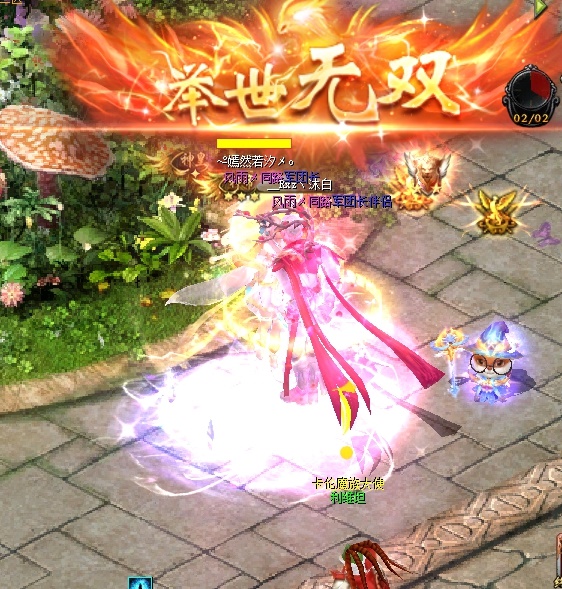 域你一起，开心快乐！