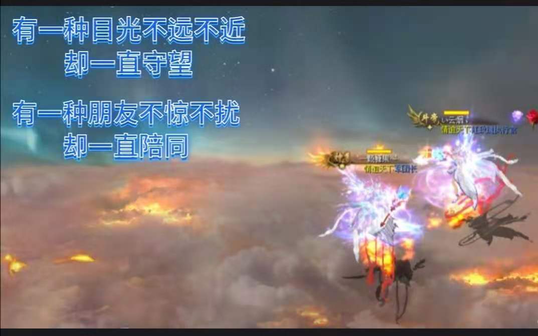 时光不老 我们不散