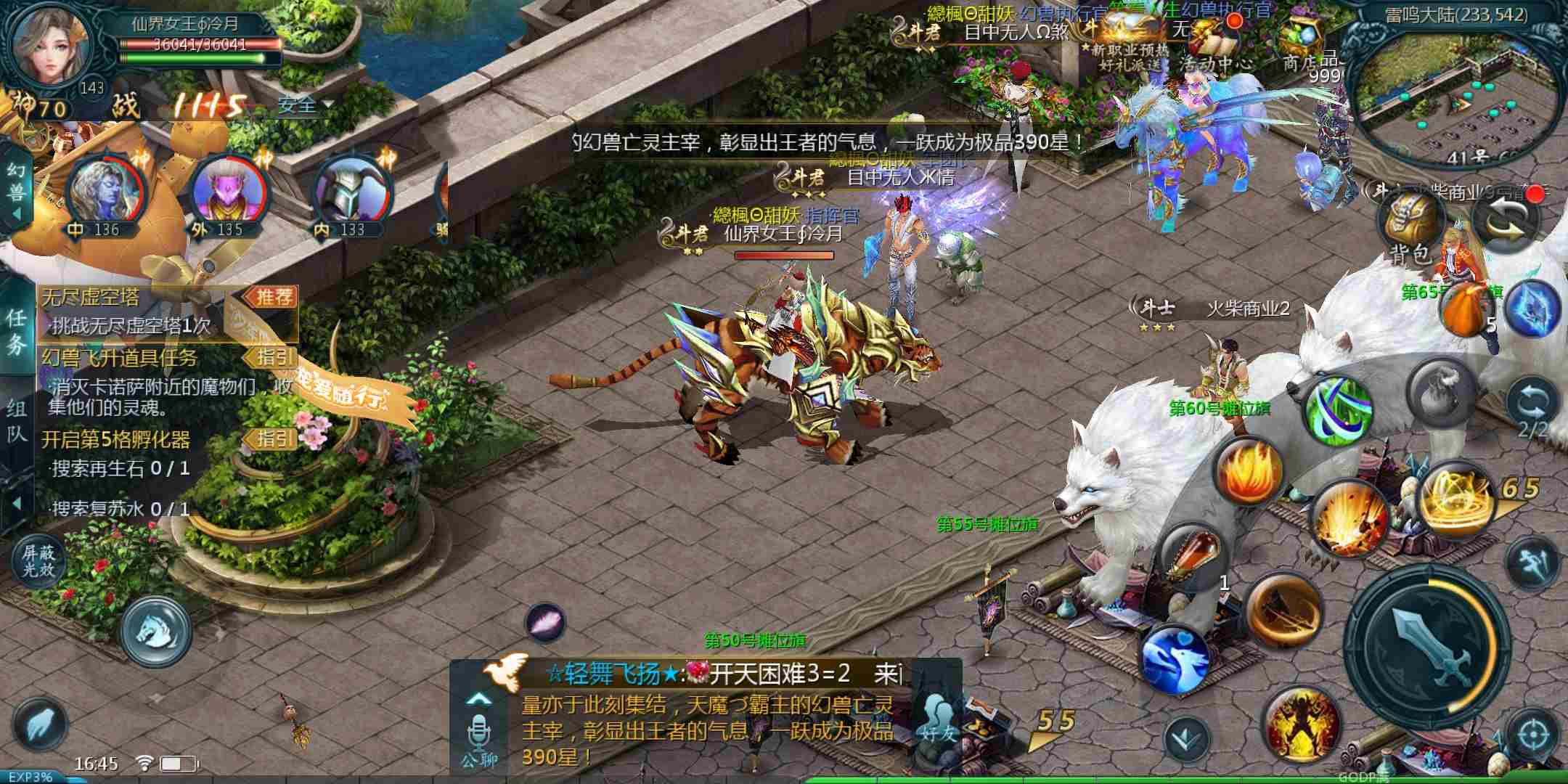 十年陪伴感恩有你