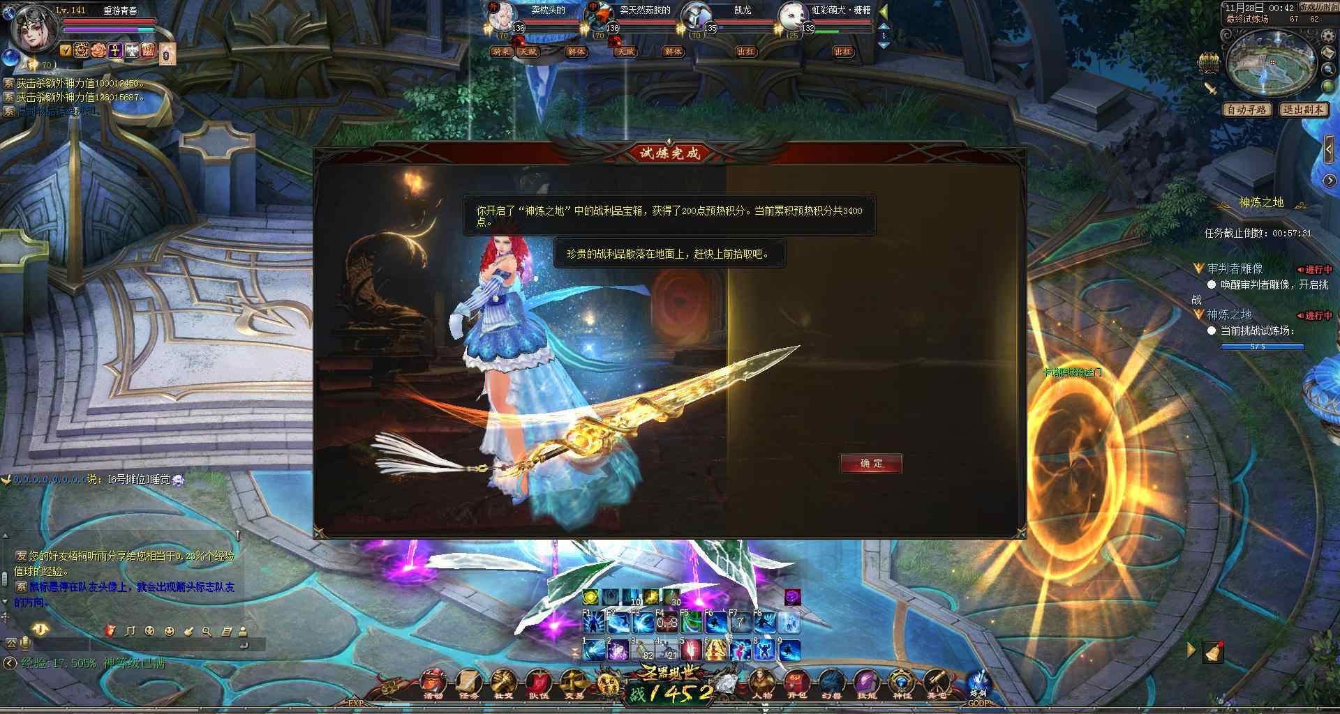 游戏青春