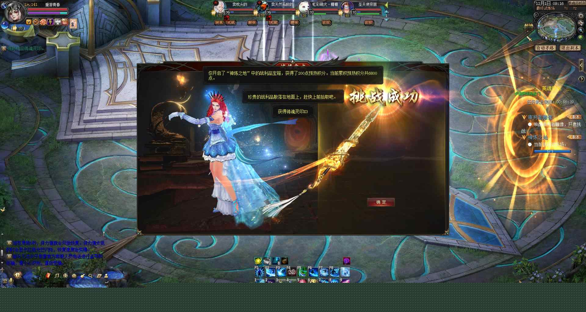 游戏青春