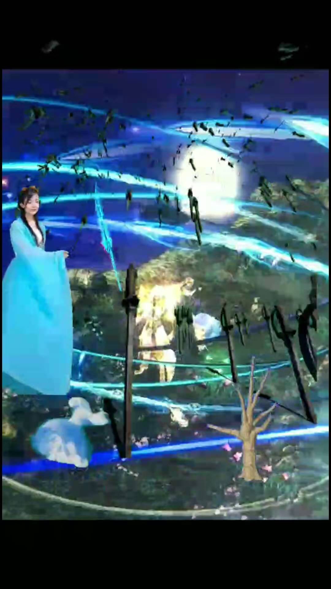 魔域有你更精彩#创意灵感#