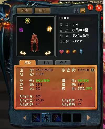 奥利给·····