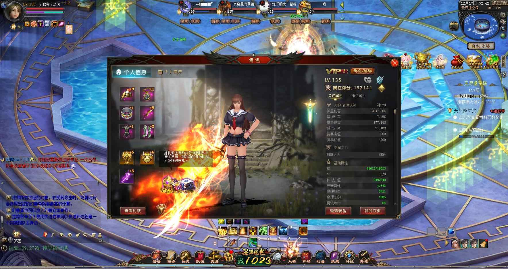 刚出生2个月的小战士