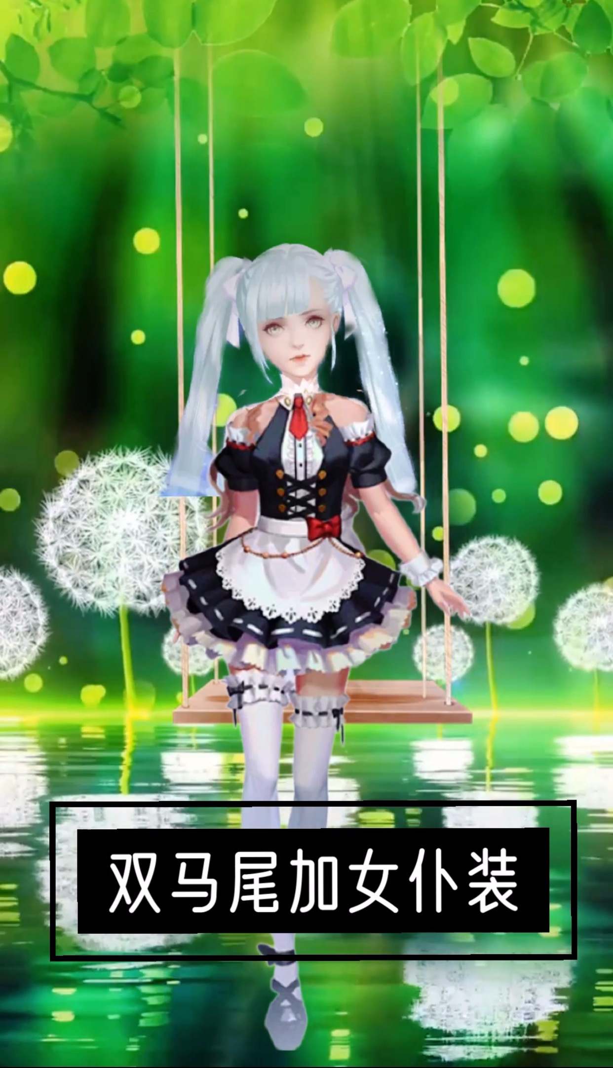 一起期待星辰神子的降临