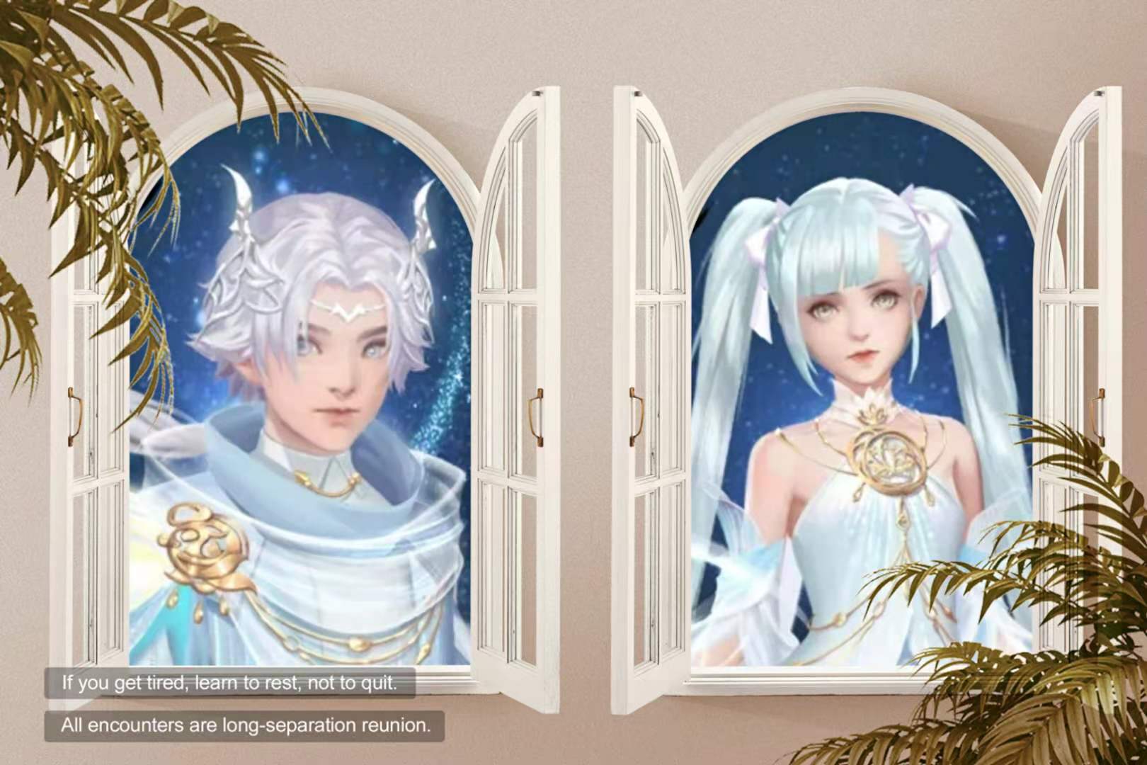 星辰神子闪耀登场
