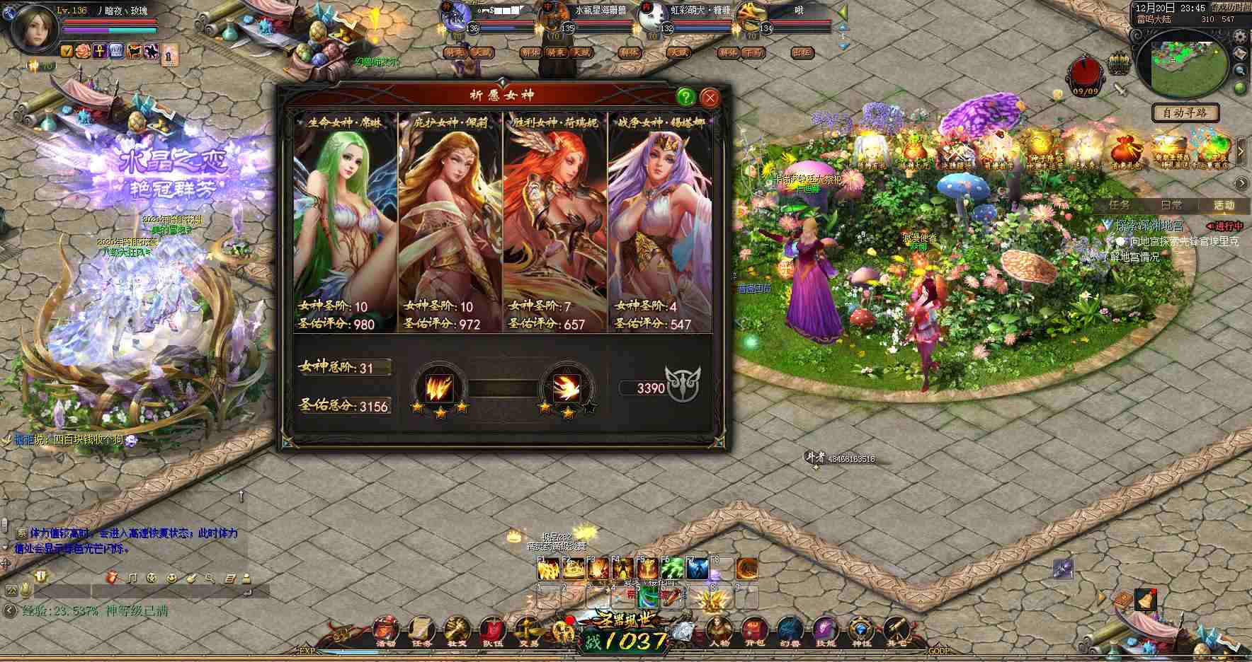 小小战士