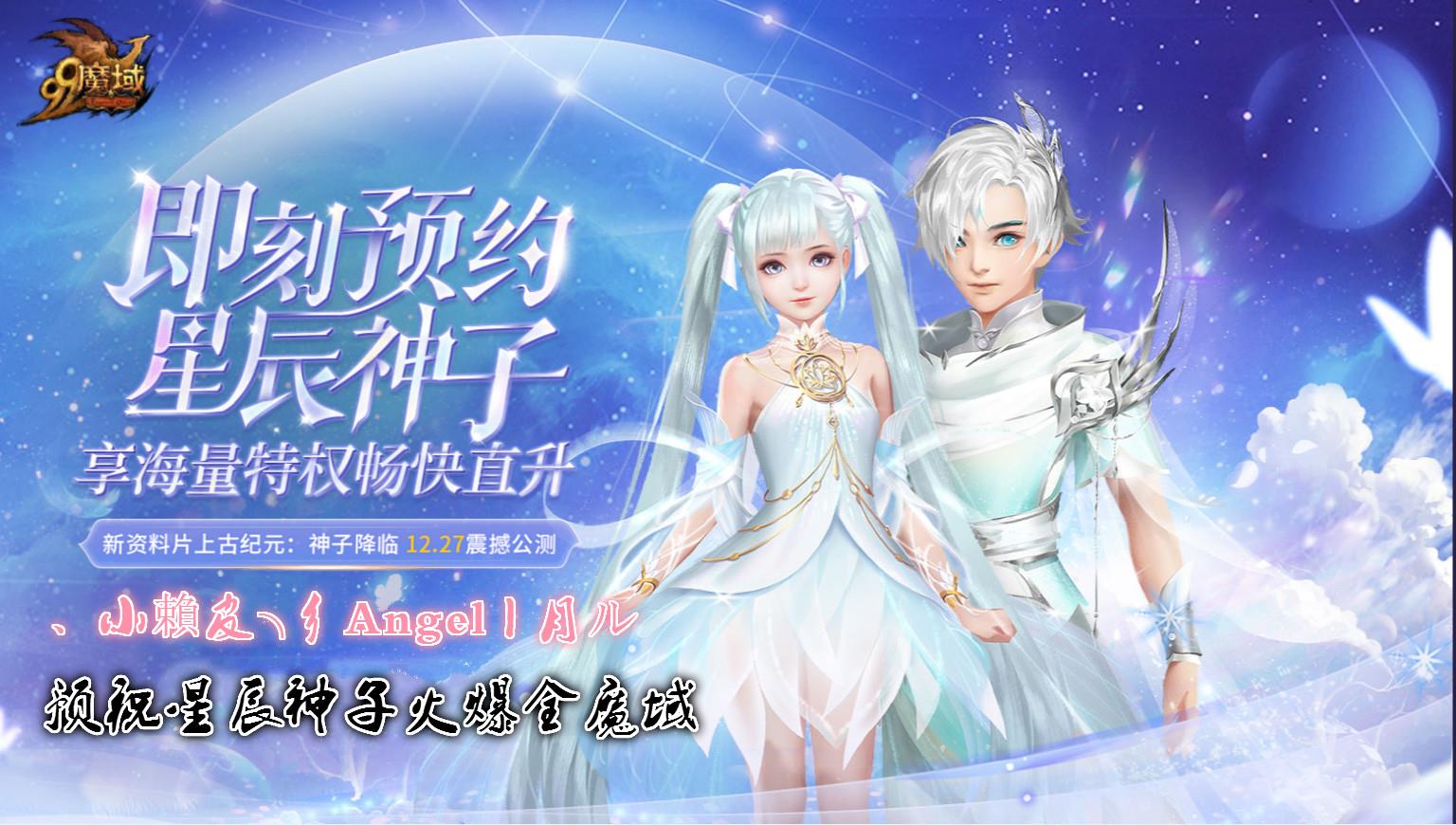 我们在月亮下面相望!眼里只有彼