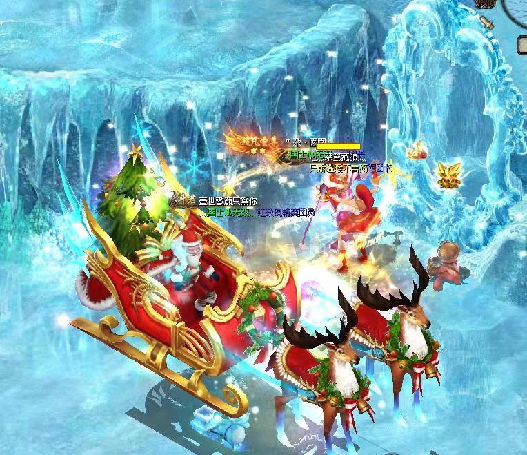 魔域冰雪圣诞之夜