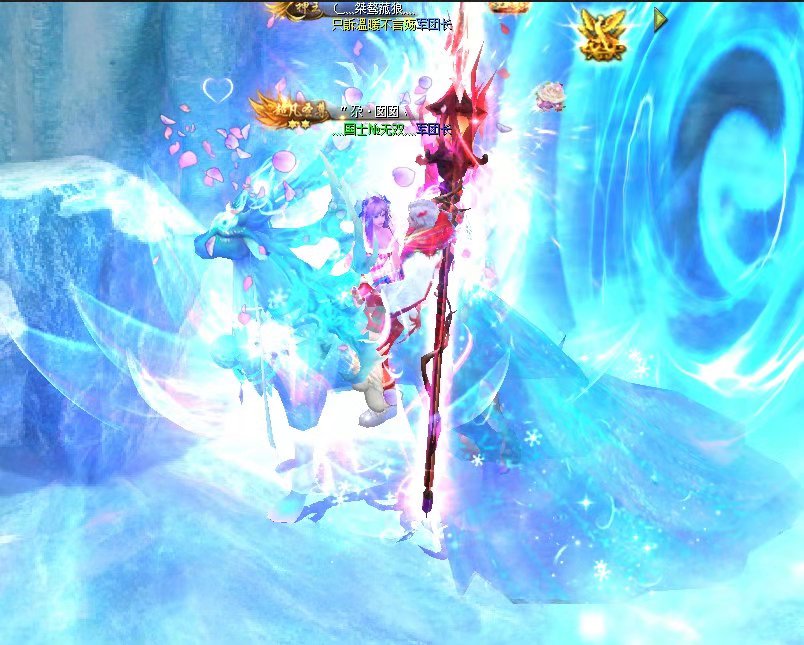魔域冰雪圣诞之夜