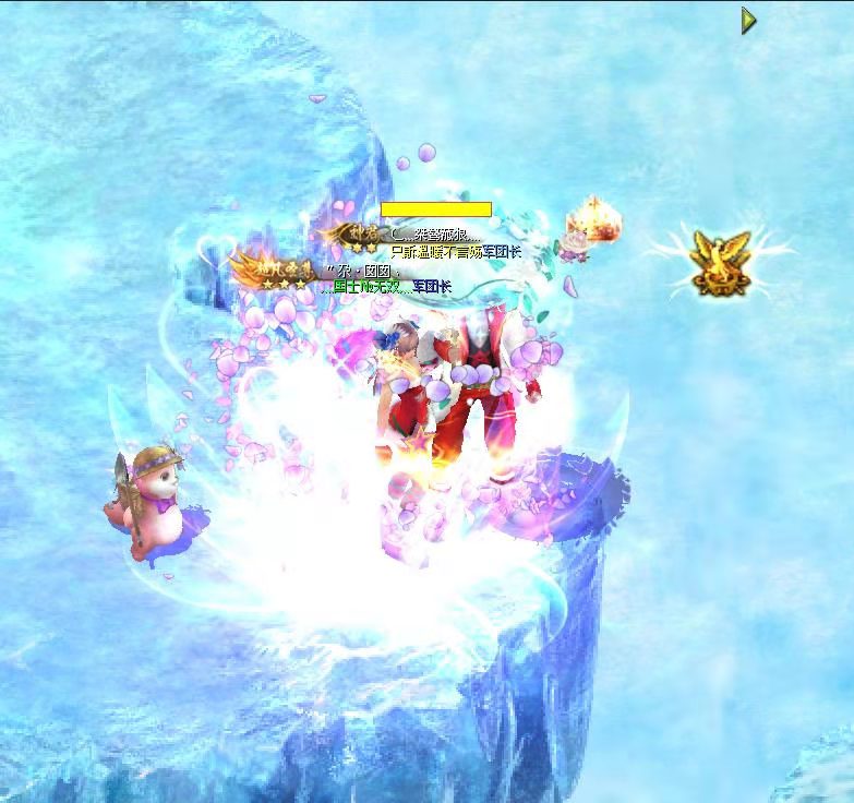 魔域冰雪圣诞之夜